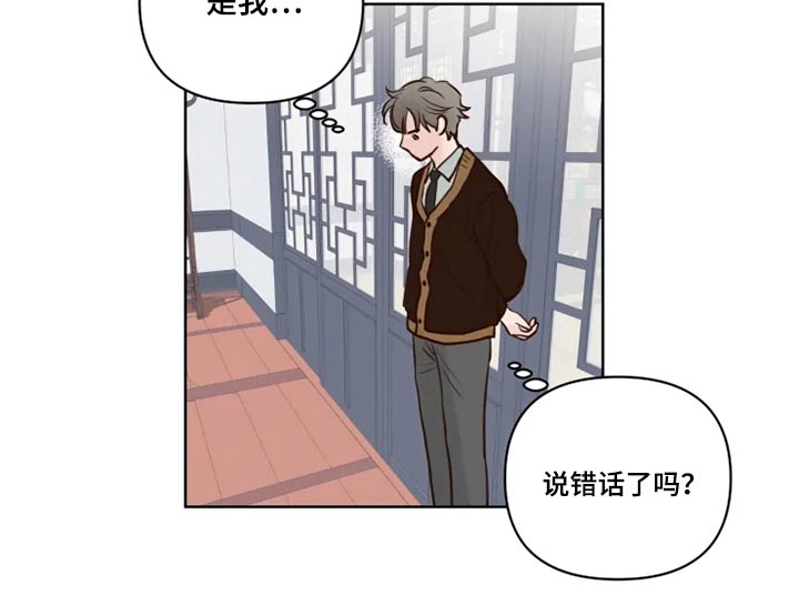 《龟兔同行》漫画最新章节第39章协议书免费下拉式在线观看章节第【11】张图片