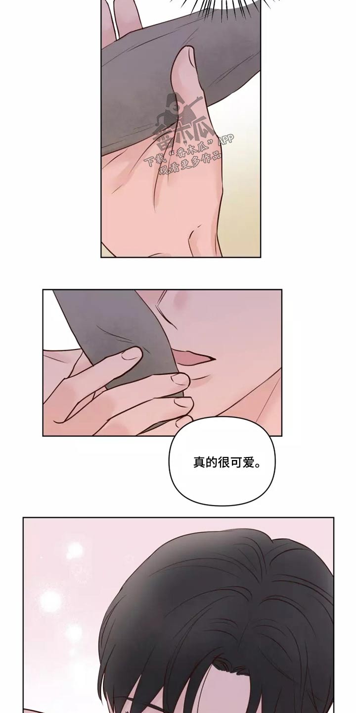 《龟兔同行》漫画最新章节第43章耳朵免费下拉式在线观看章节第【5】张图片