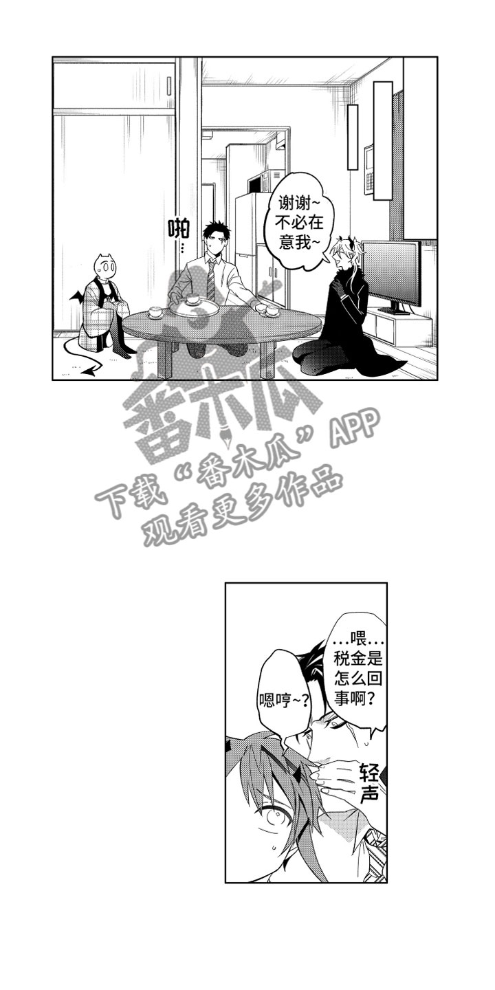 《小恶魔在身边》漫画最新章节第10章恶魔的本分免费下拉式在线观看章节第【21】张图片