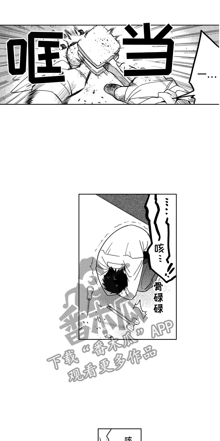 《小恶魔在身边》漫画最新章节第21章喜欢的人免费下拉式在线观看章节第【20】张图片