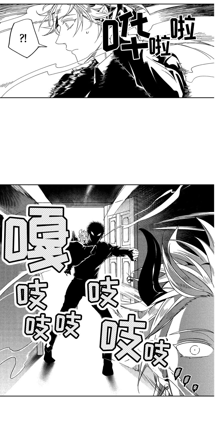 《小恶魔在身边》漫画最新章节第21章喜欢的人免费下拉式在线观看章节第【7】张图片