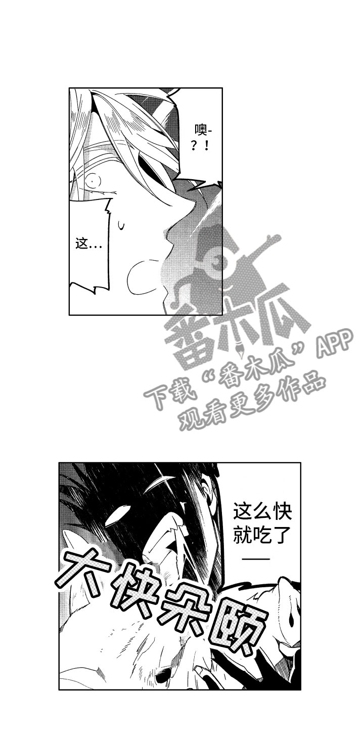 《小恶魔在身边》漫画最新章节第21章喜欢的人免费下拉式在线观看章节第【6】张图片