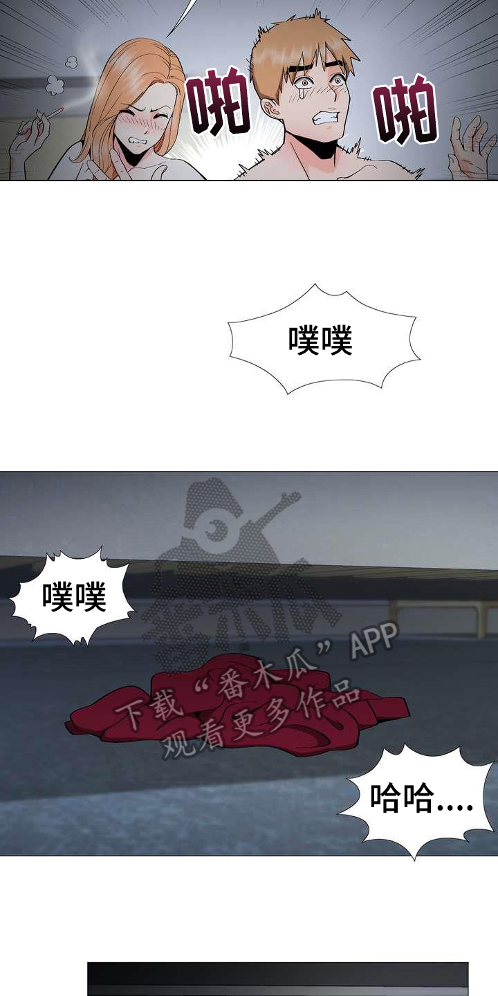 《扮演游戏》漫画最新章节第9章新爱好免费下拉式在线观看章节第【4】张图片