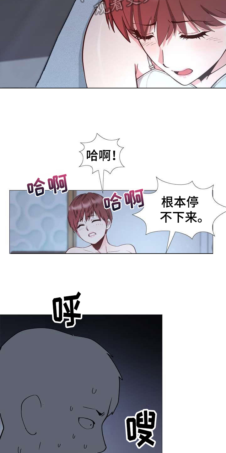 《扮演游戏》漫画最新章节第10章停不下来免费下拉式在线观看章节第【8】张图片