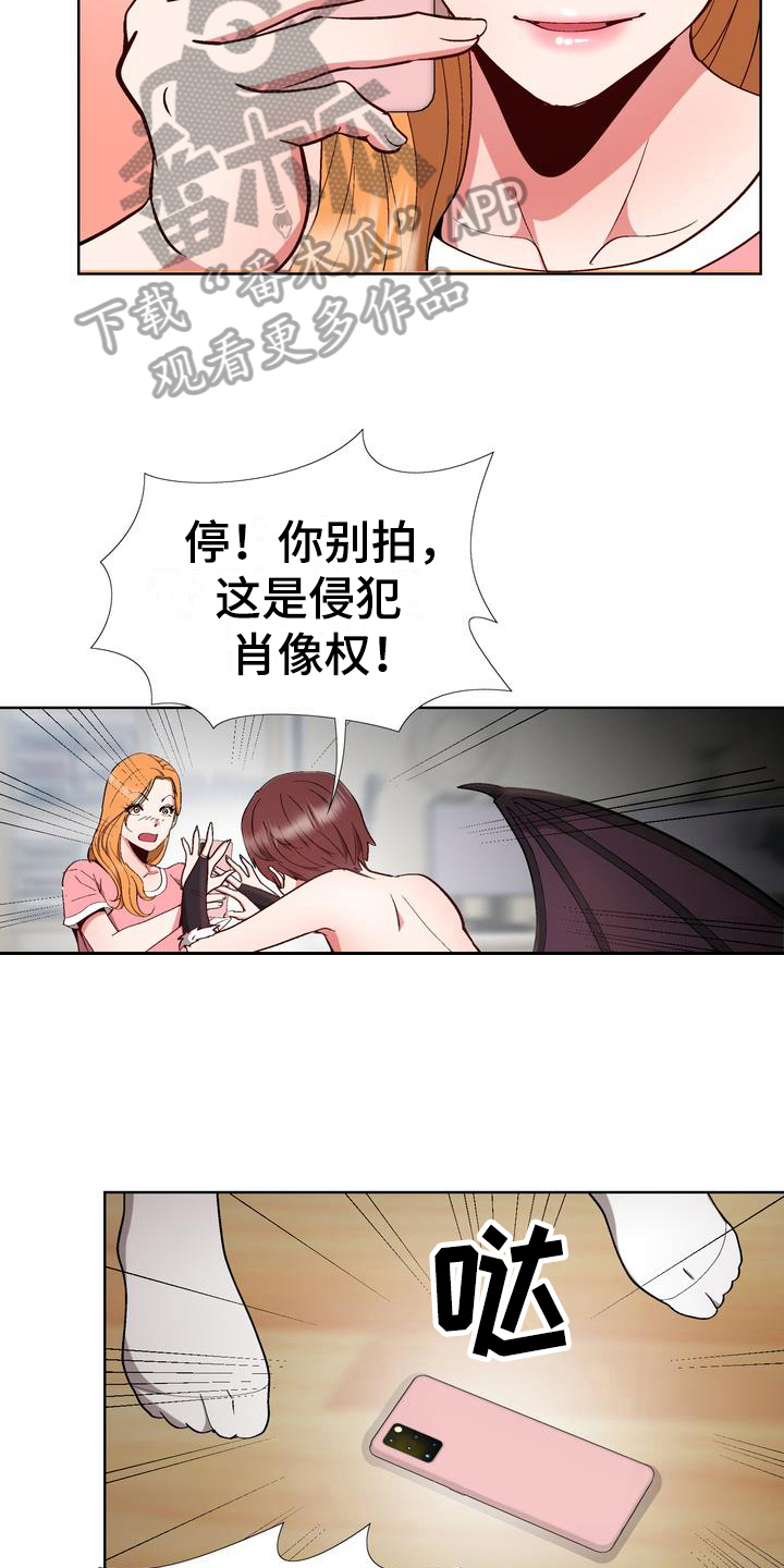 《扮演游戏》漫画最新章节第12章拒绝免费下拉式在线观看章节第【9】张图片