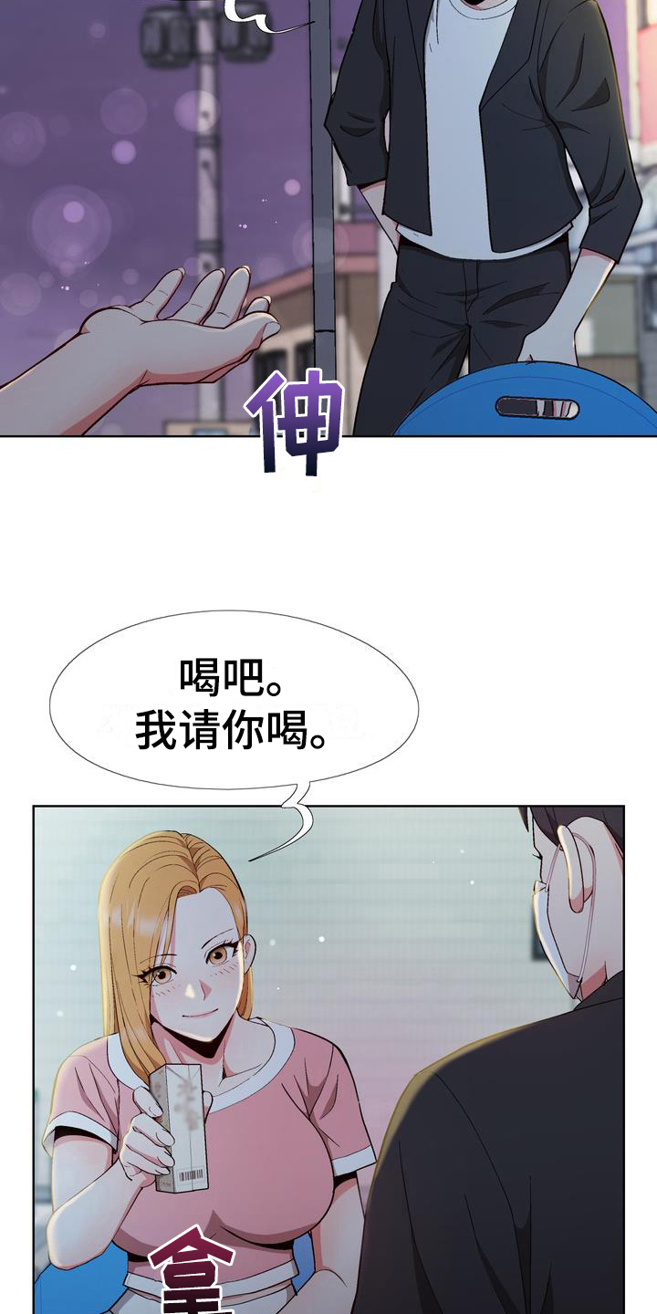 《扮演游戏》漫画最新章节第14章想法免费下拉式在线观看章节第【8】张图片