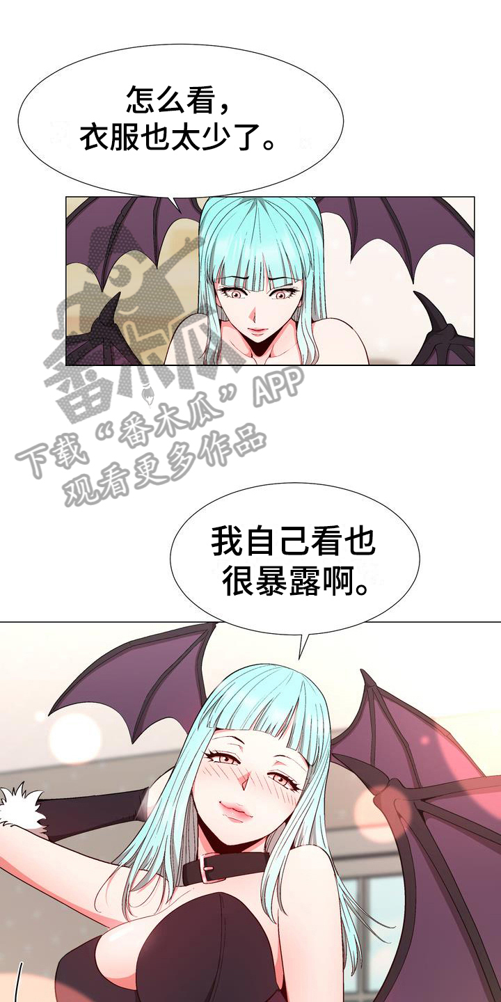 《扮演游戏》漫画最新章节第16章劝告免费下拉式在线观看章节第【26】张图片