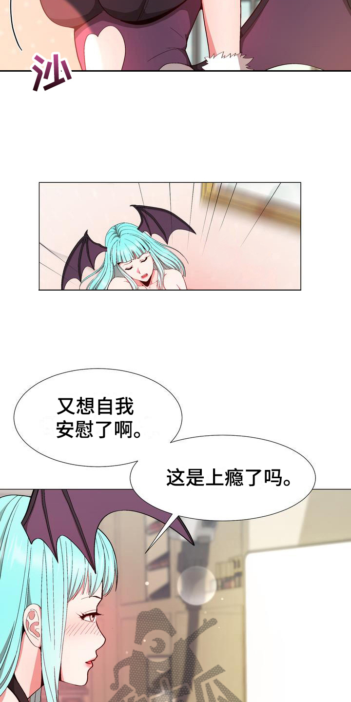 《扮演游戏》漫画最新章节第16章劝告免费下拉式在线观看章节第【25】张图片