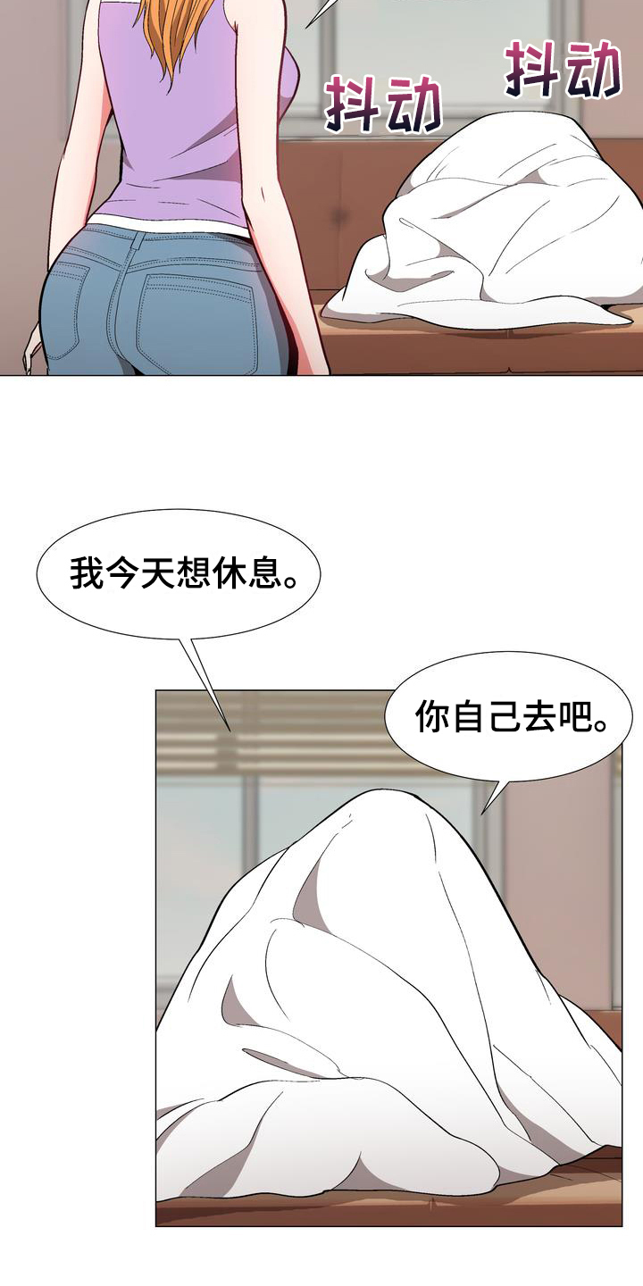 《扮演游戏》漫画最新章节第16章劝告免费下拉式在线观看章节第【10】张图片