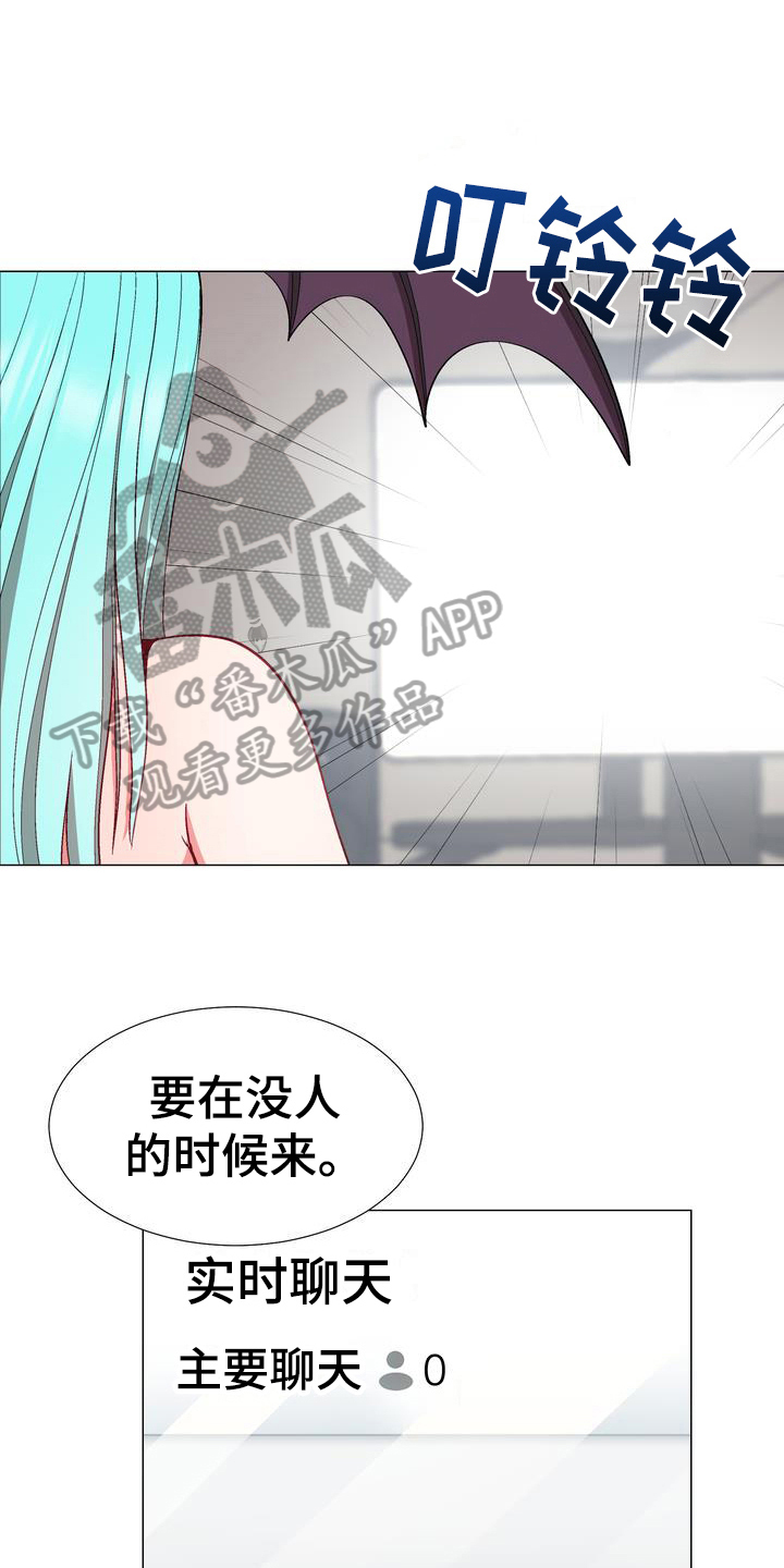 《扮演游戏》漫画最新章节第16章劝告免费下拉式在线观看章节第【22】张图片