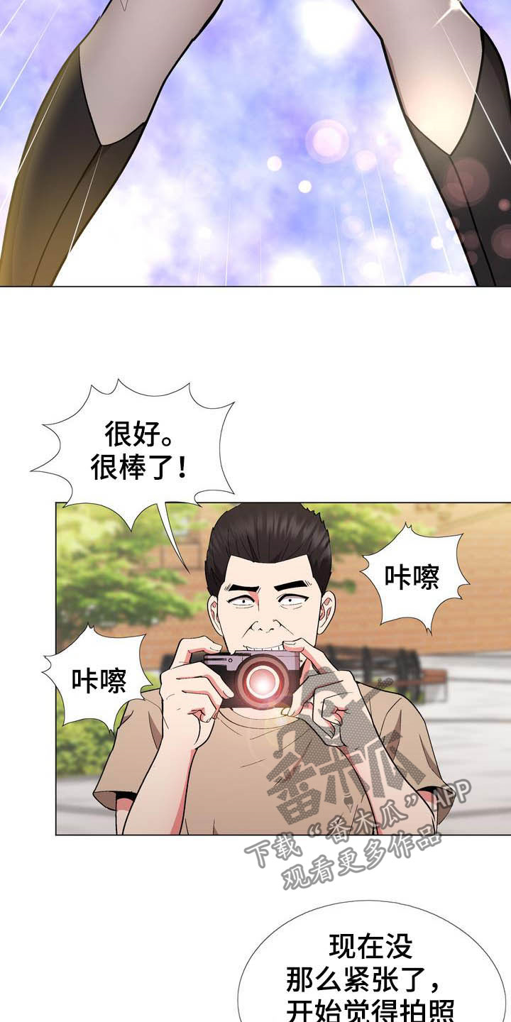 《扮演游戏》漫画最新章节第17章动漫节免费下拉式在线观看章节第【10】张图片