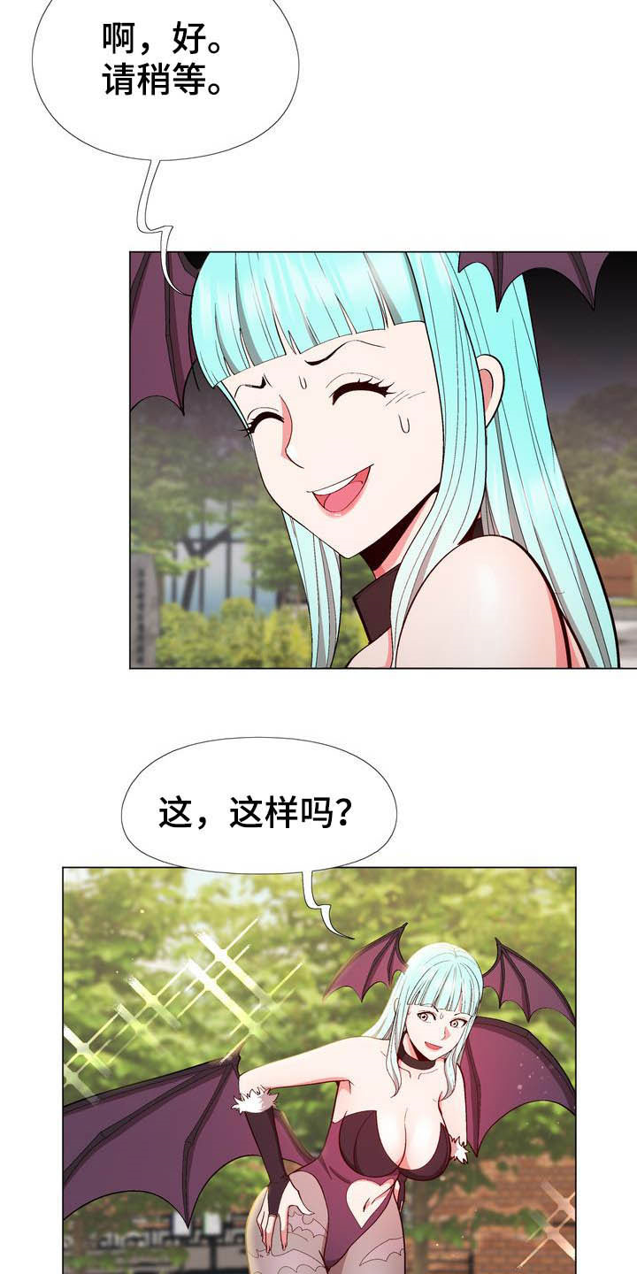 《扮演游戏》漫画最新章节第17章动漫节免费下拉式在线观看章节第【14】张图片