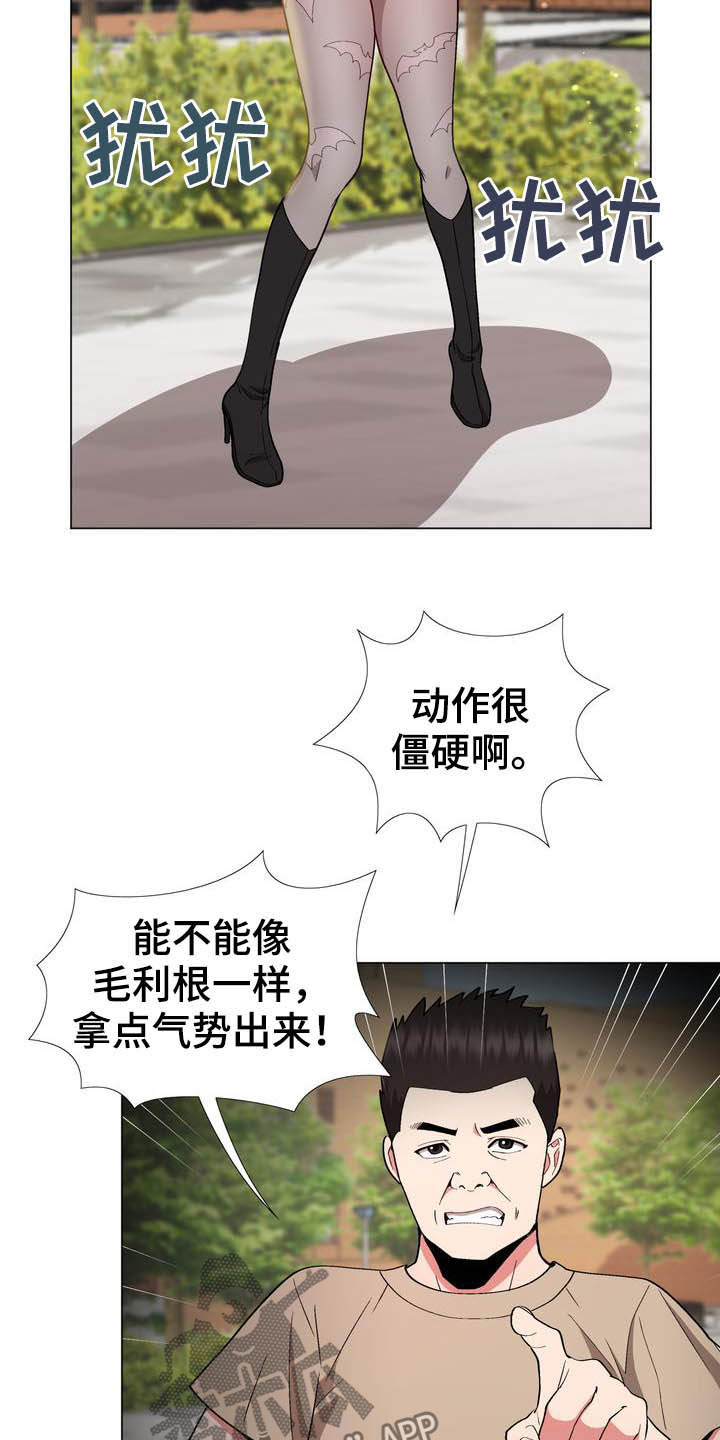 《扮演游戏》漫画最新章节第17章动漫节免费下拉式在线观看章节第【13】张图片