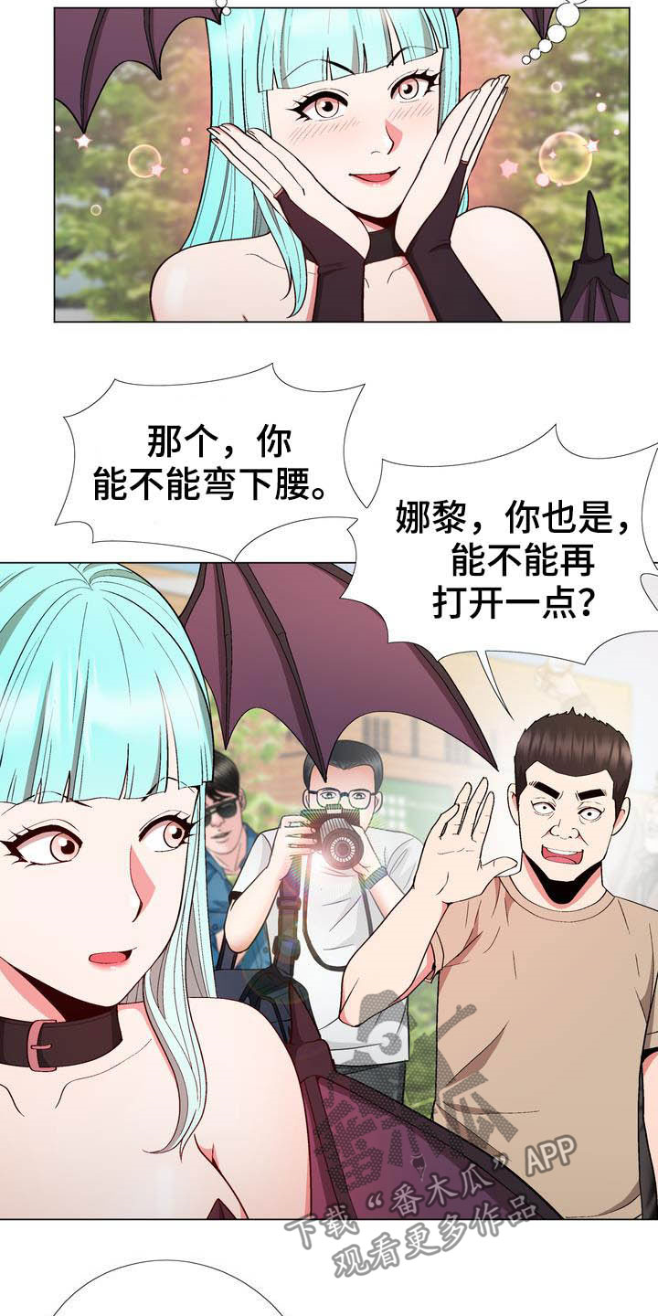 《扮演游戏》漫画最新章节第17章动漫节免费下拉式在线观看章节第【15】张图片