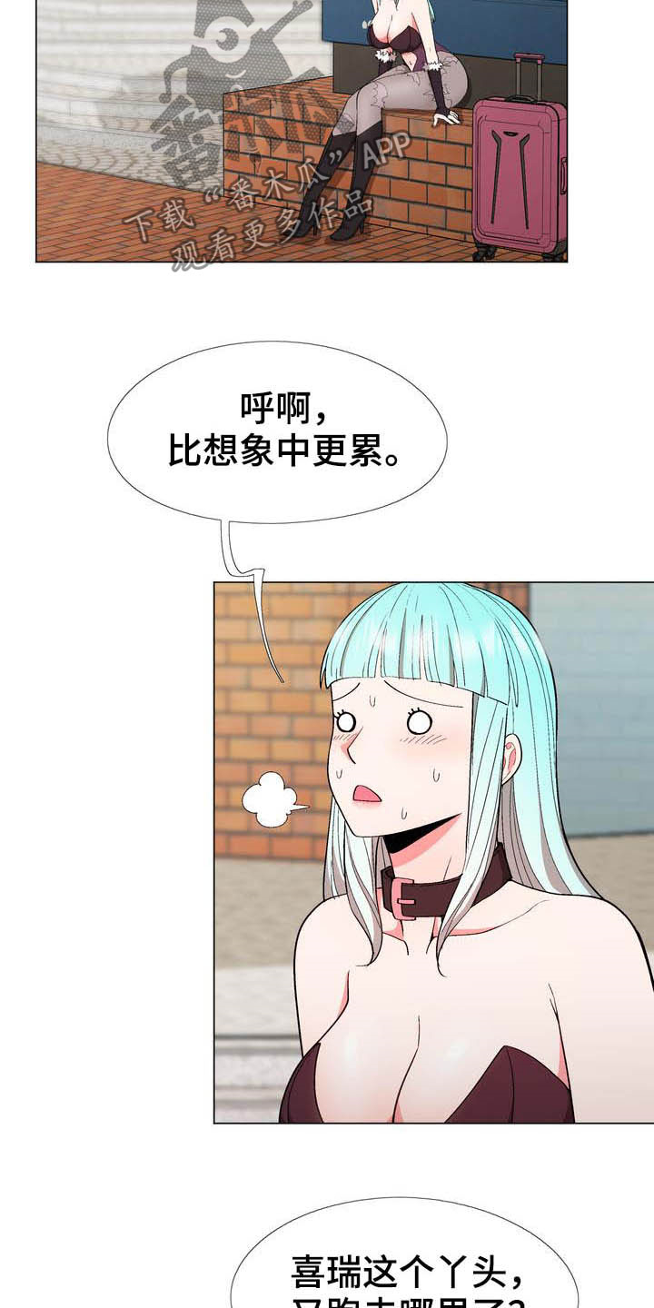 《扮演游戏》漫画最新章节第18章照片免费下拉式在线观看章节第【10】张图片