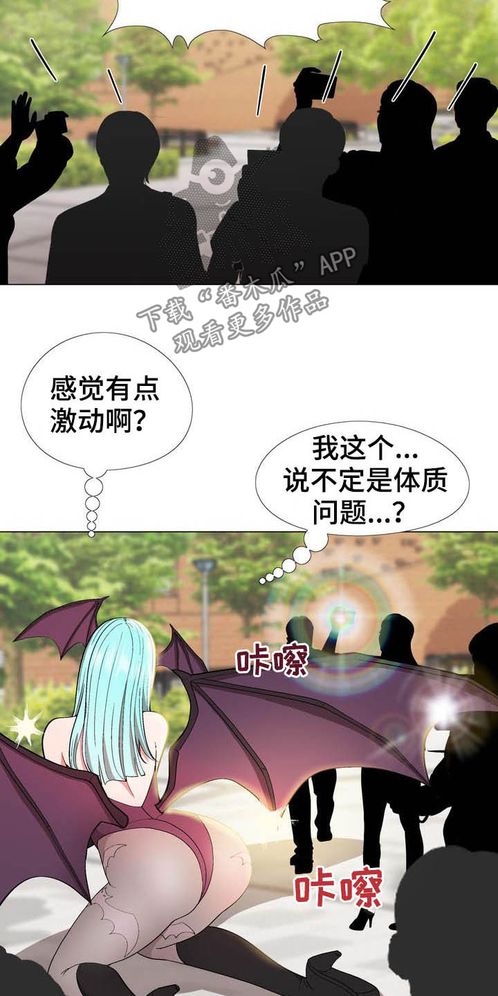 《扮演游戏》漫画最新章节第18章照片免费下拉式在线观看章节第【12】张图片