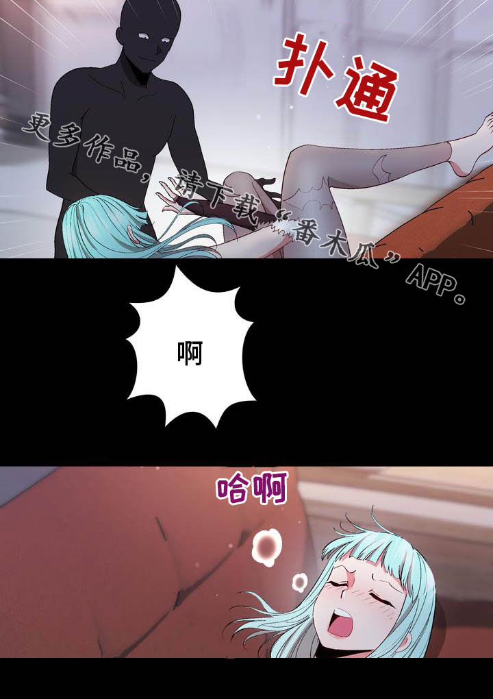 《扮演游戏》漫画最新章节第19章提议免费下拉式在线观看章节第【1】张图片