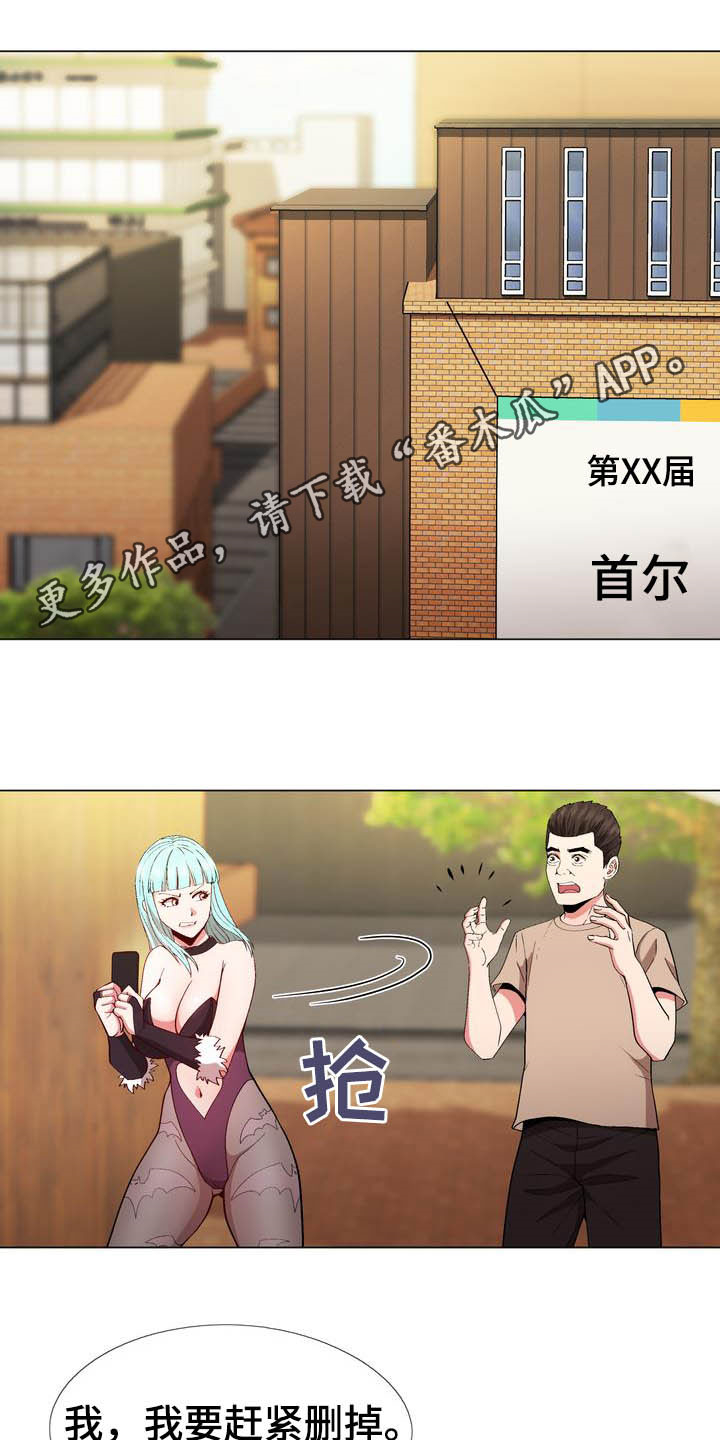 《扮演游戏》漫画最新章节第19章提议免费下拉式在线观看章节第【18】张图片