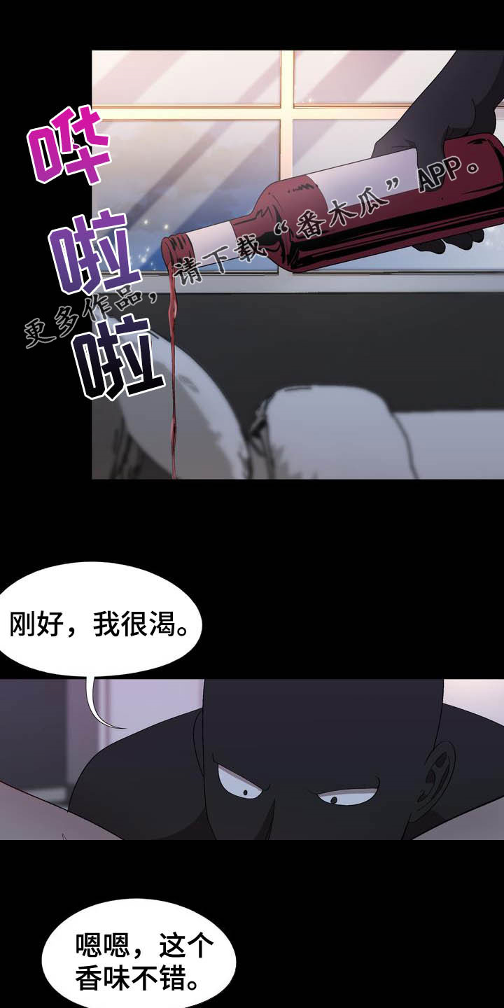 《扮演游戏》漫画最新章节第20章约定免费下拉式在线观看章节第【17】张图片