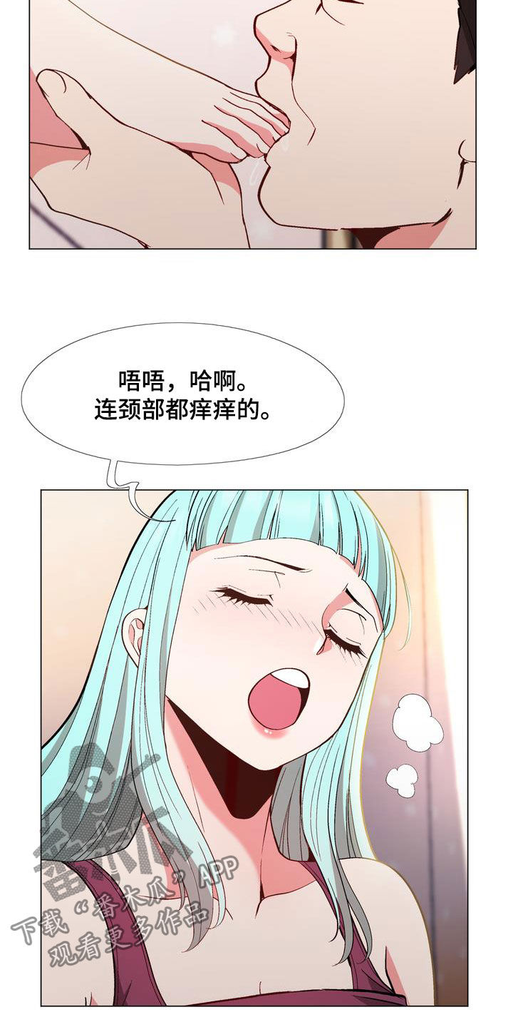 《扮演游戏》漫画最新章节第22章算你有眼光免费下拉式在线观看章节第【10】张图片