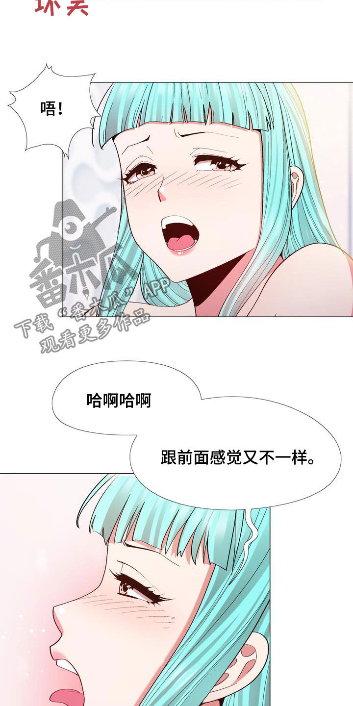 《扮演游戏》漫画最新章节第24章用钱解决免费下拉式在线观看章节第【3】张图片