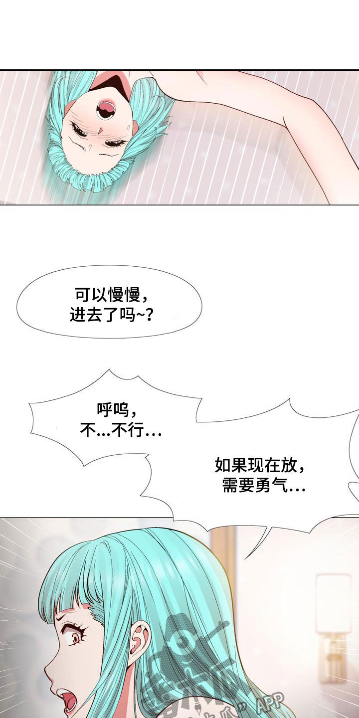 《扮演游戏》漫画最新章节第24章用钱解决免费下拉式在线观看章节第【6】张图片