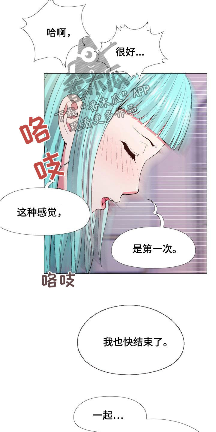 《扮演游戏》漫画最新章节第25章拿钱办事免费下拉式在线观看章节第【6】张图片