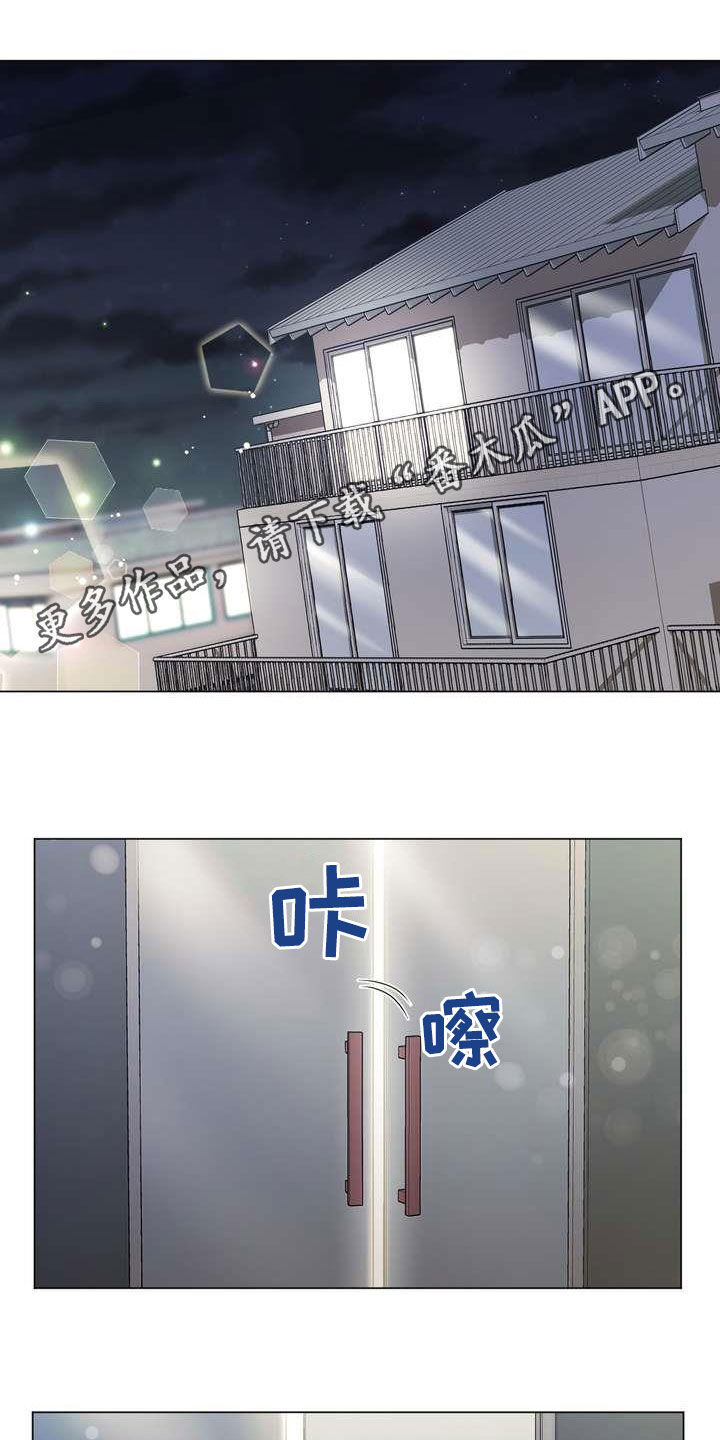 《扮演游戏》漫画最新章节第28章末班车免费下拉式在线观看章节第【18】张图片