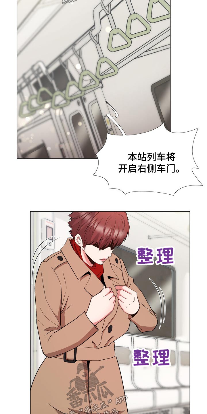 《扮演游戏》漫画最新章节第32章好感免费下拉式在线观看章节第【10】张图片