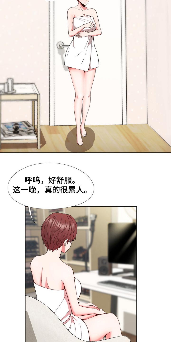 《扮演游戏》漫画最新章节第32章好感免费下拉式在线观看章节第【6】张图片