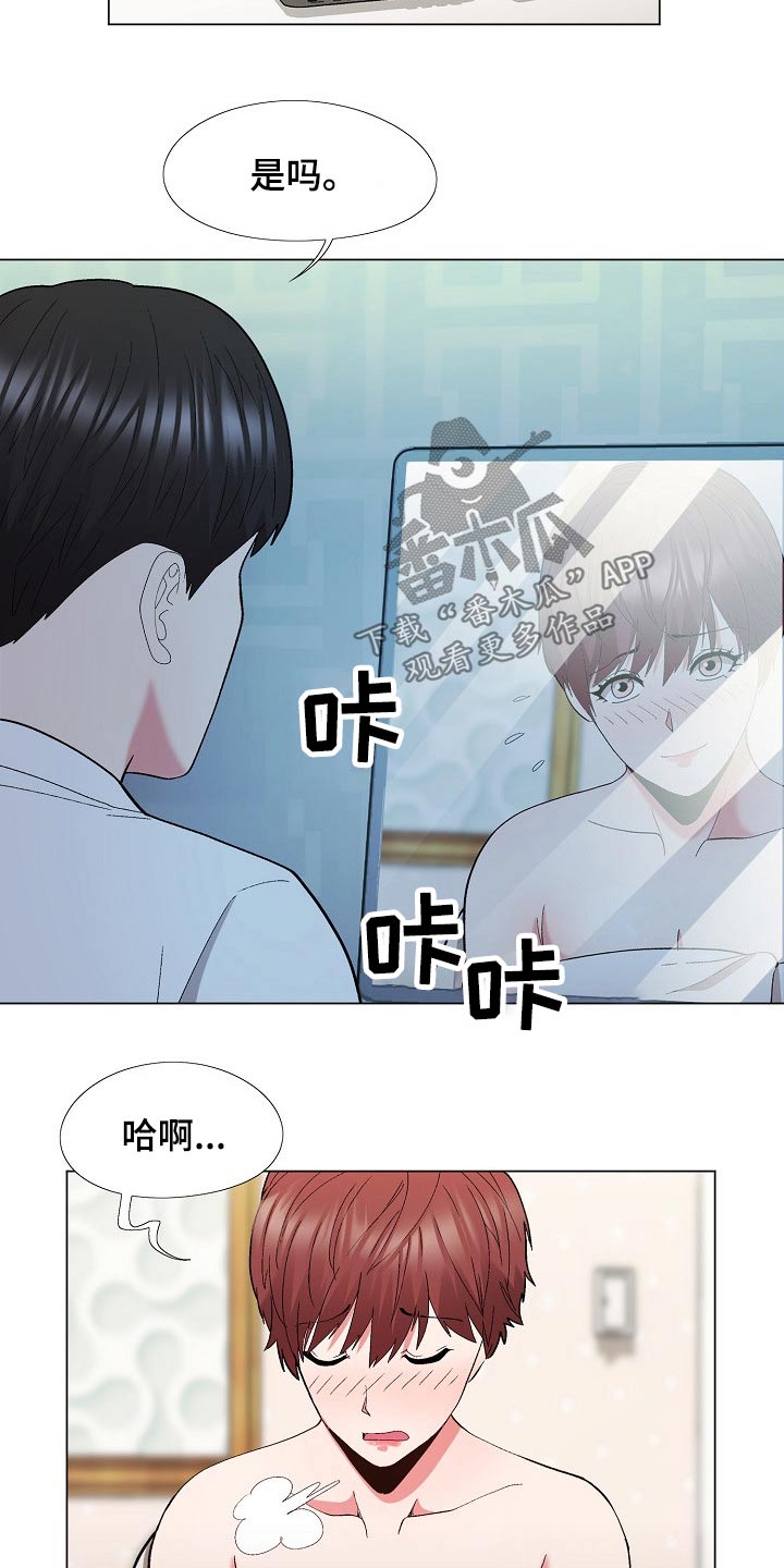 《扮演游戏》漫画最新章节第33章保密免费下拉式在线观看章节第【21】张图片