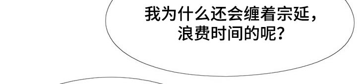 《扮演游戏》漫画最新章节第34章那么多人关心我免费下拉式在线观看章节第【4】张图片