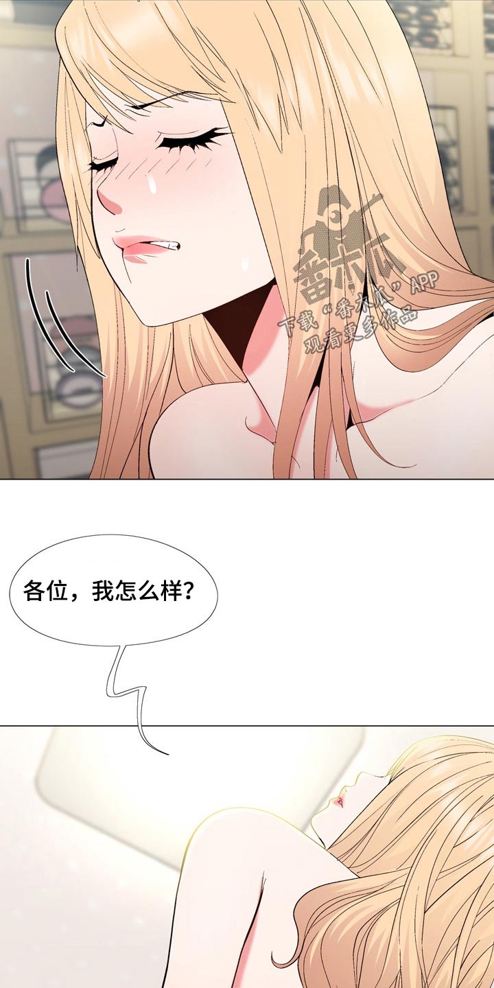 《扮演游戏》漫画最新章节第34章那么多人关心我免费下拉式在线观看章节第【11】张图片