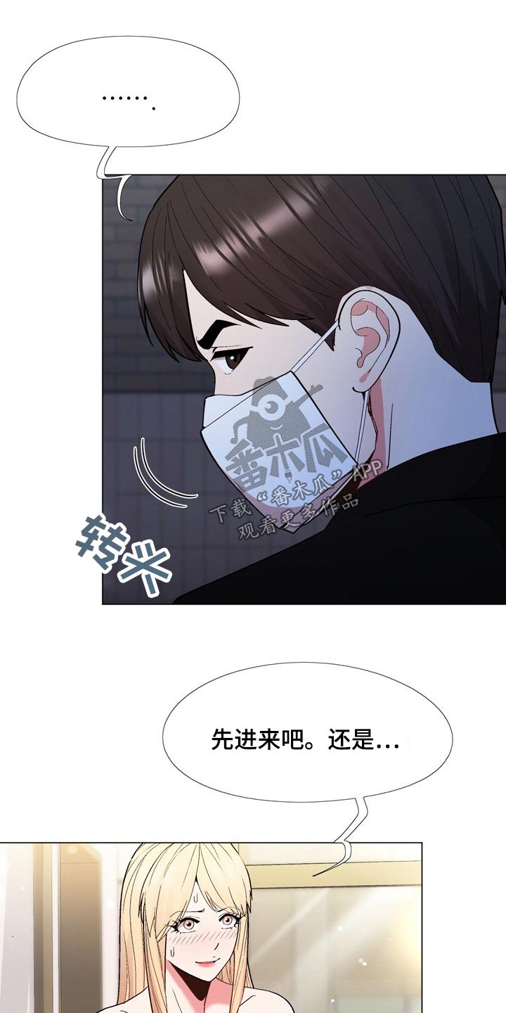 《扮演游戏》漫画最新章节第36章真的是你免费下拉式在线观看章节第【18】张图片