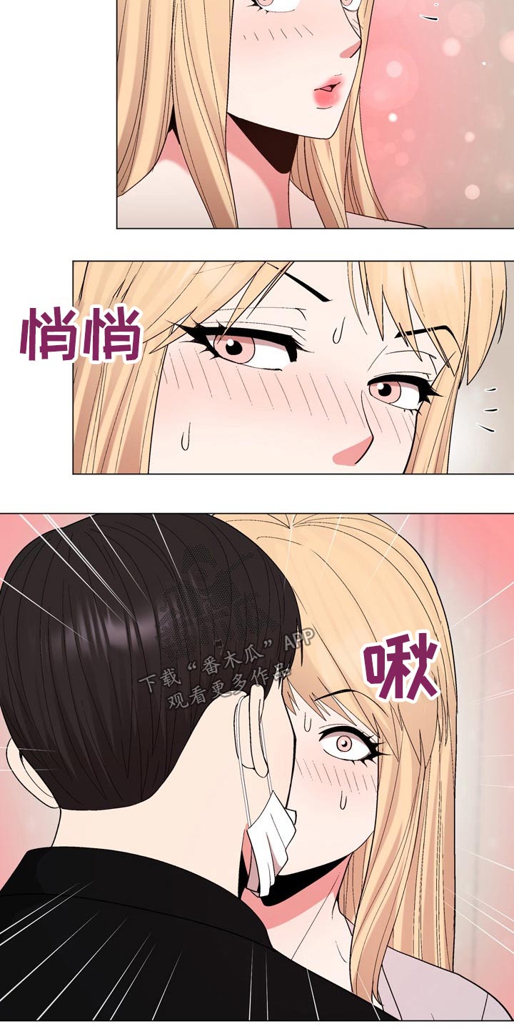 《扮演游戏》漫画最新章节第36章真的是你免费下拉式在线观看章节第【10】张图片