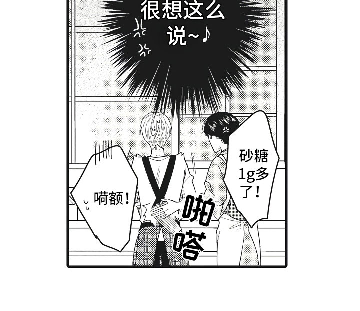 《婚姻协奏曲》漫画最新章节第1章恋人与家庭免费下拉式在线观看章节第【1】张图片