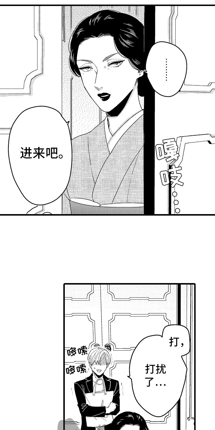 《婚姻协奏曲》漫画最新章节第18章搞定婆婆免费下拉式在线观看章节第【13】张图片