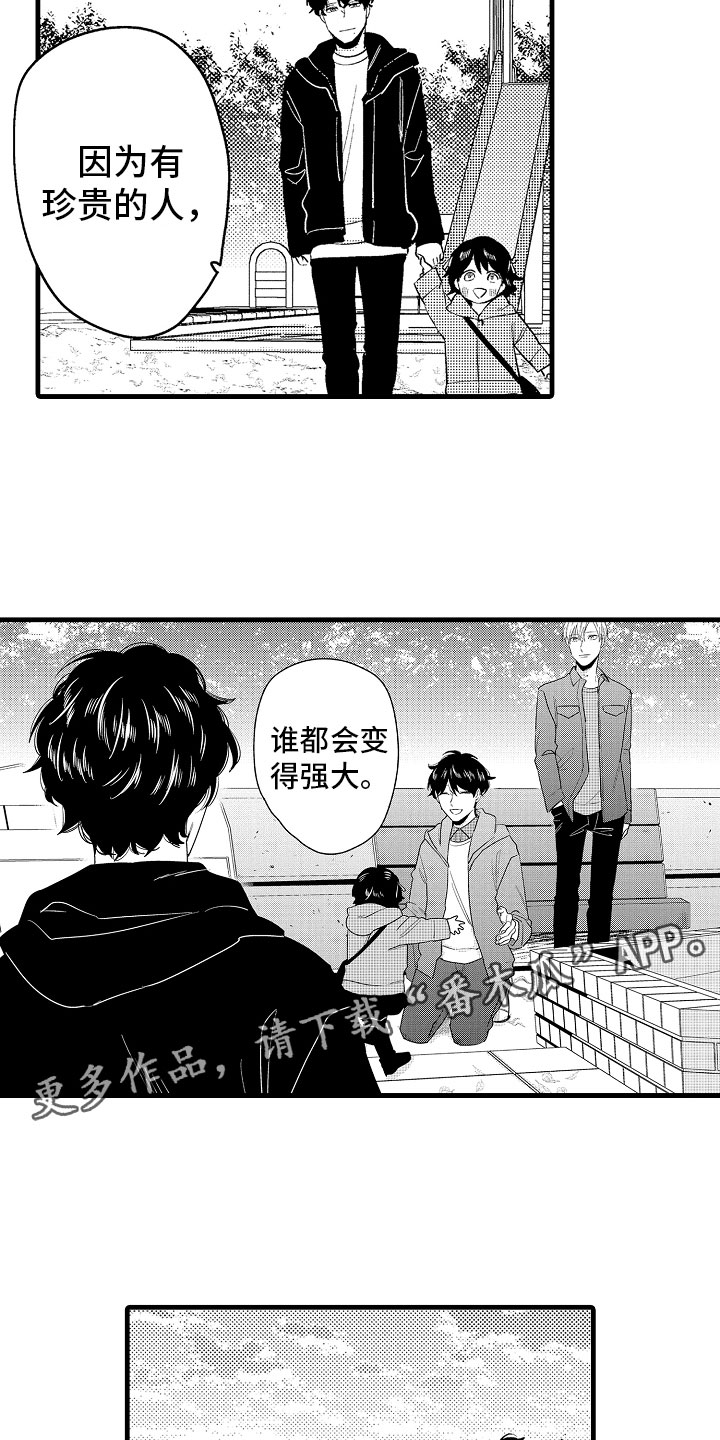 《婚姻协奏曲》漫画最新章节第18章搞定婆婆免费下拉式在线观看章节第【19】张图片