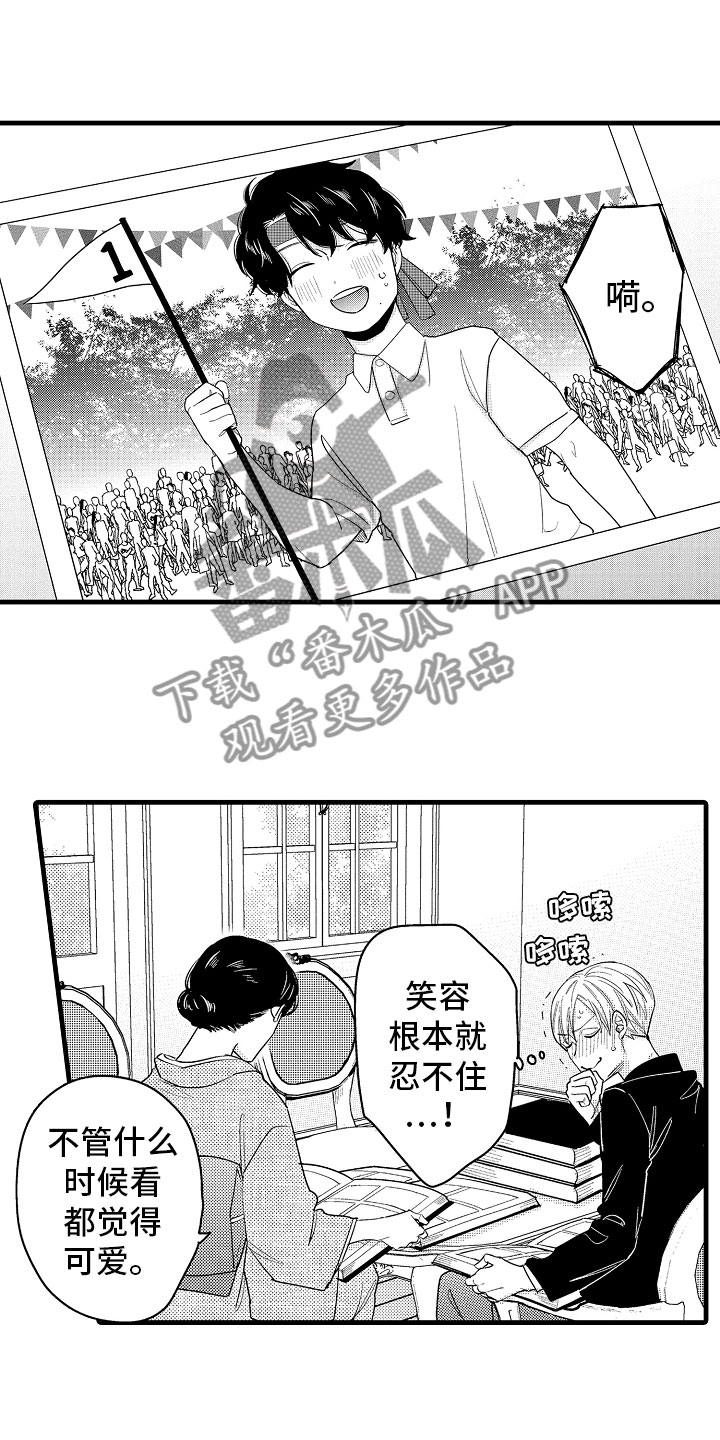 《婚姻协奏曲》漫画最新章节第18章搞定婆婆免费下拉式在线观看章节第【9】张图片