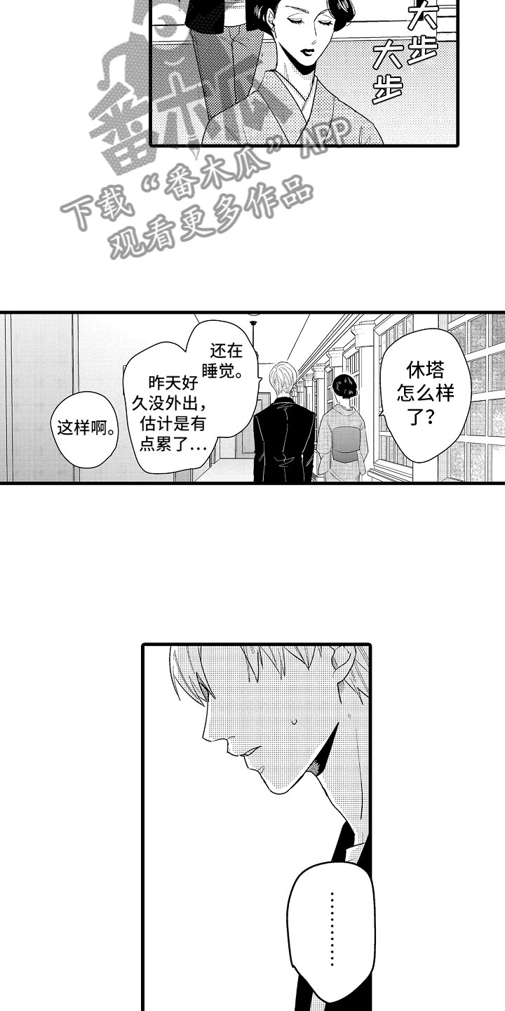 《婚姻协奏曲》漫画最新章节第18章搞定婆婆免费下拉式在线观看章节第【12】张图片