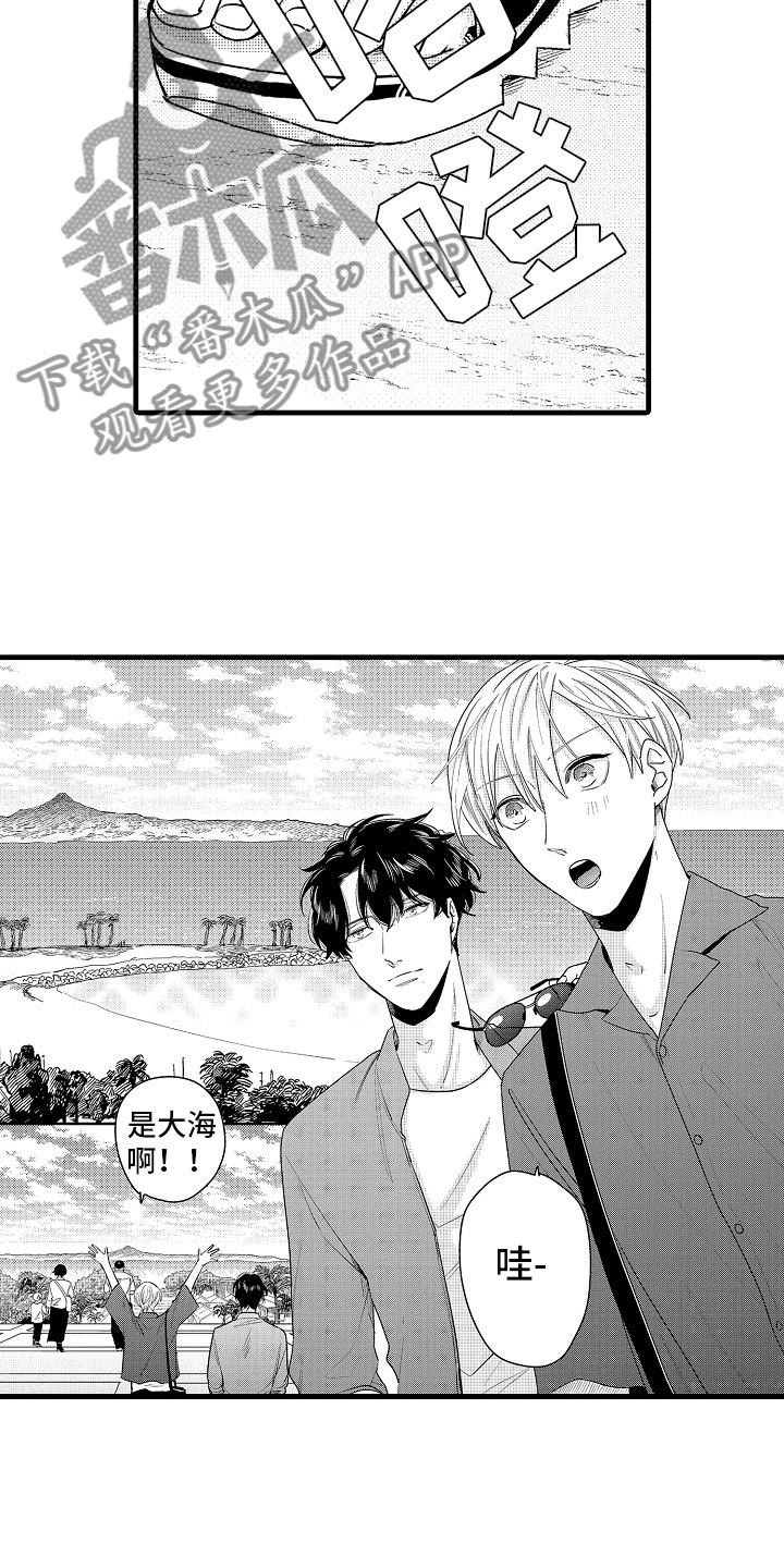 《婚姻协奏曲》漫画最新章节第19章特准休假免费下拉式在线观看章节第【4】张图片