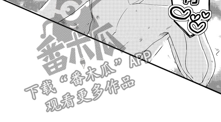 《婚姻协奏曲》漫画最新章节第21章无法冷静免费下拉式在线观看章节第【1】张图片