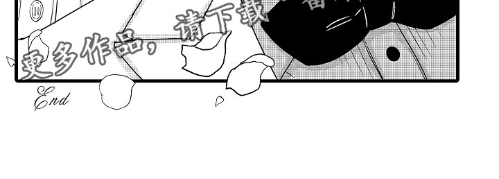 《婚姻协奏曲》漫画最新章节第22章在神面前免费下拉式在线观看章节第【1】张图片