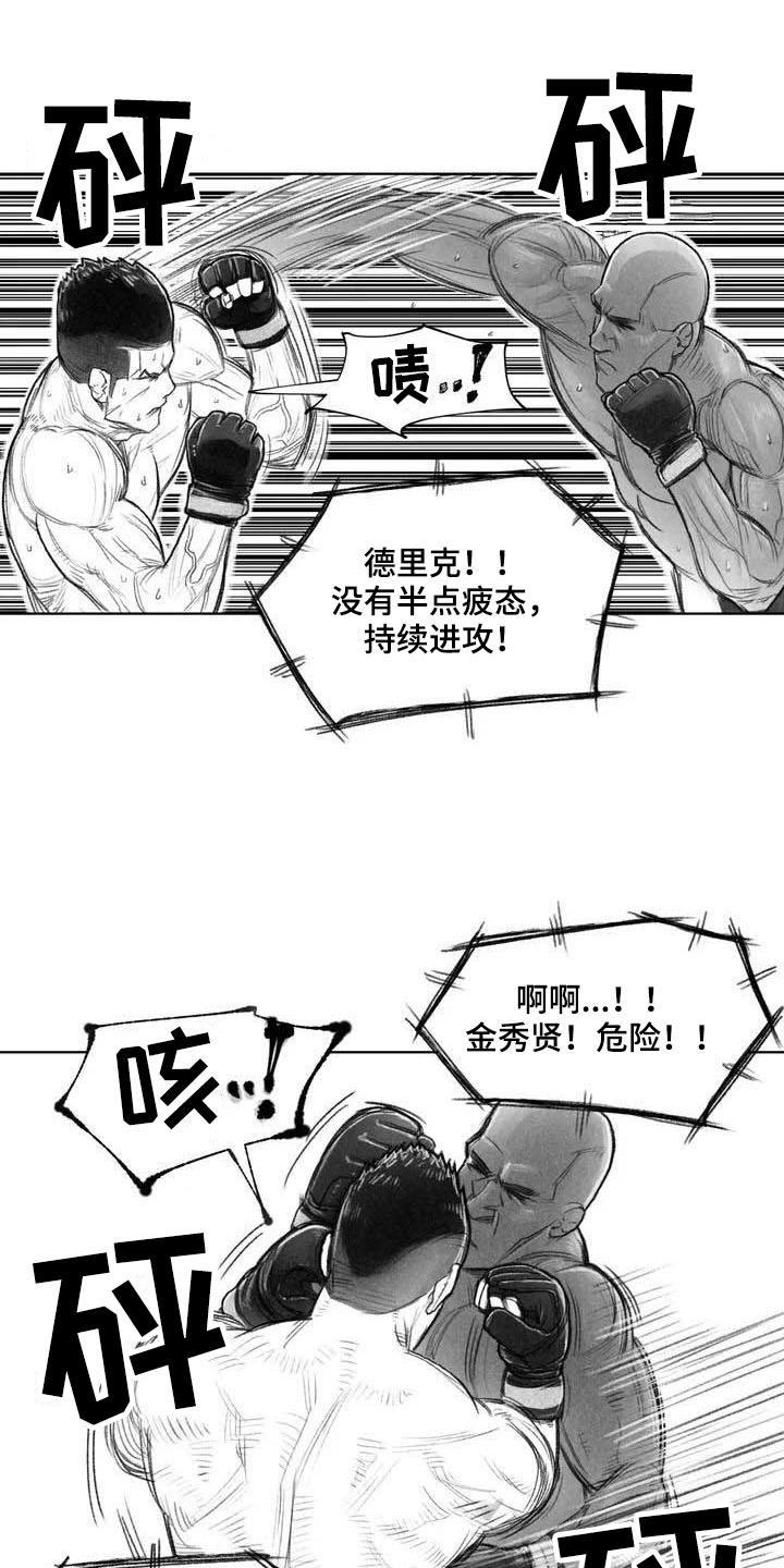 《断翼之歌》漫画最新章节第1章拳击免费下拉式在线观看章节第【12】张图片