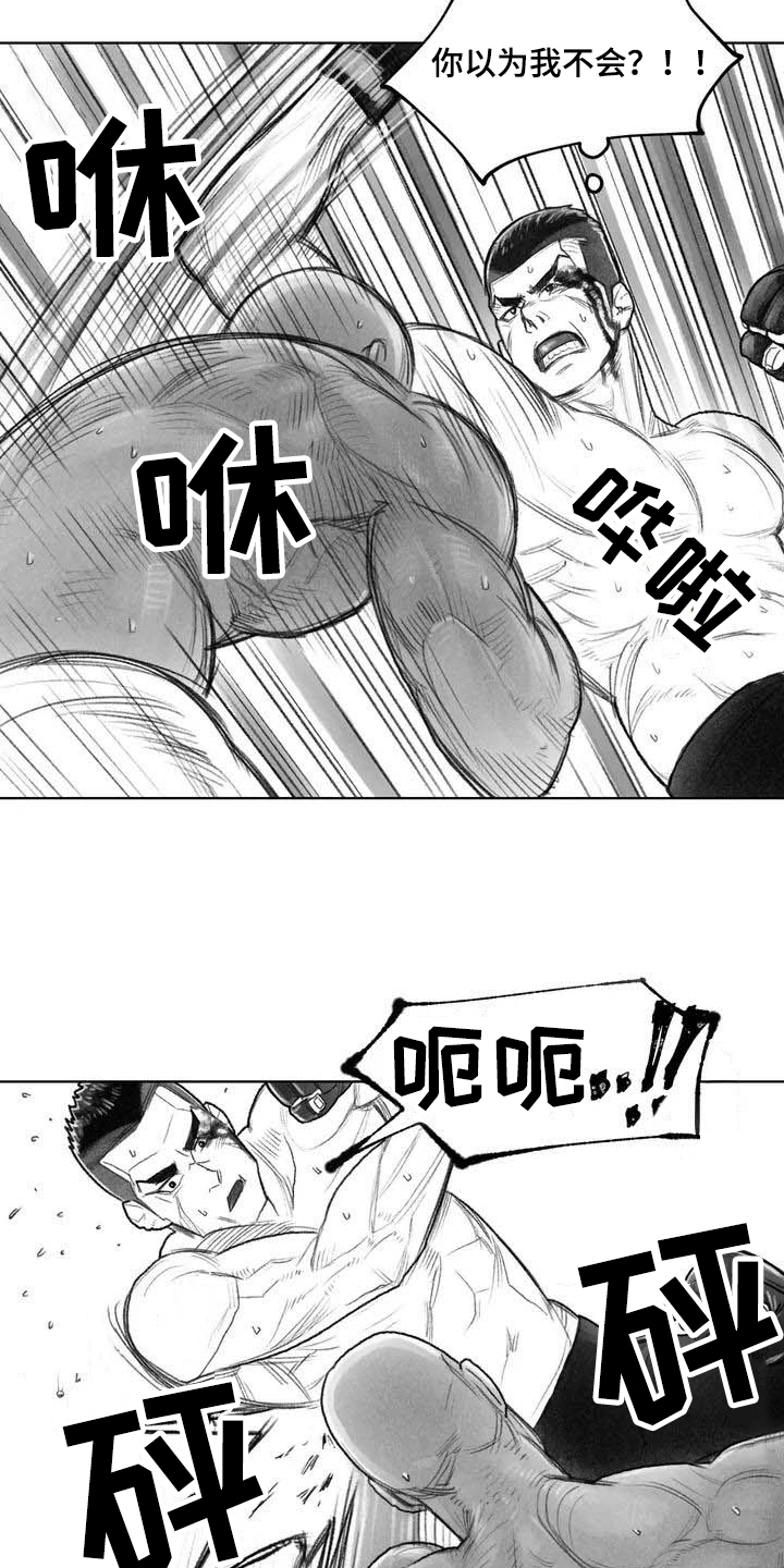 《断翼之歌》漫画最新章节第1章拳击免费下拉式在线观看章节第【9】张图片