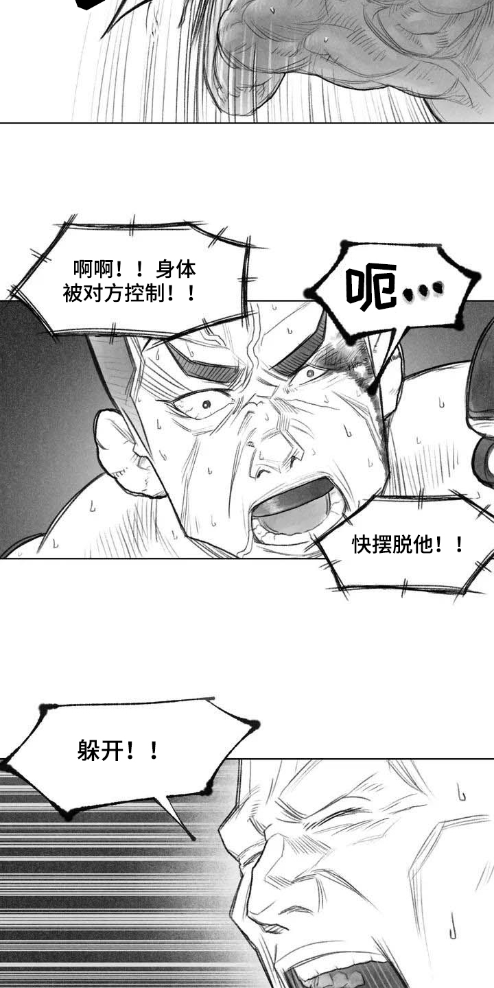 《断翼之歌》漫画最新章节第1章拳击免费下拉式在线观看章节第【8】张图片