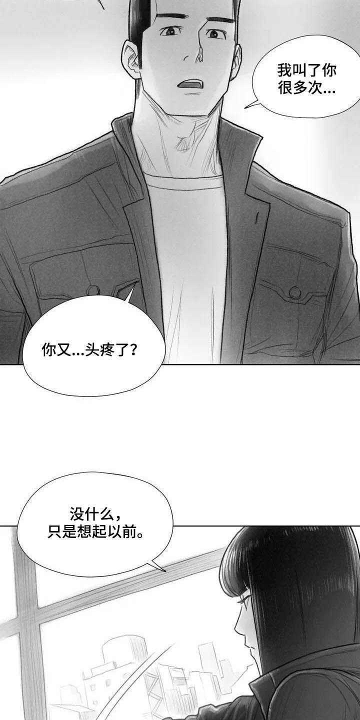 《断翼之歌》漫画最新章节第3章了断免费下拉式在线观看章节第【11】张图片