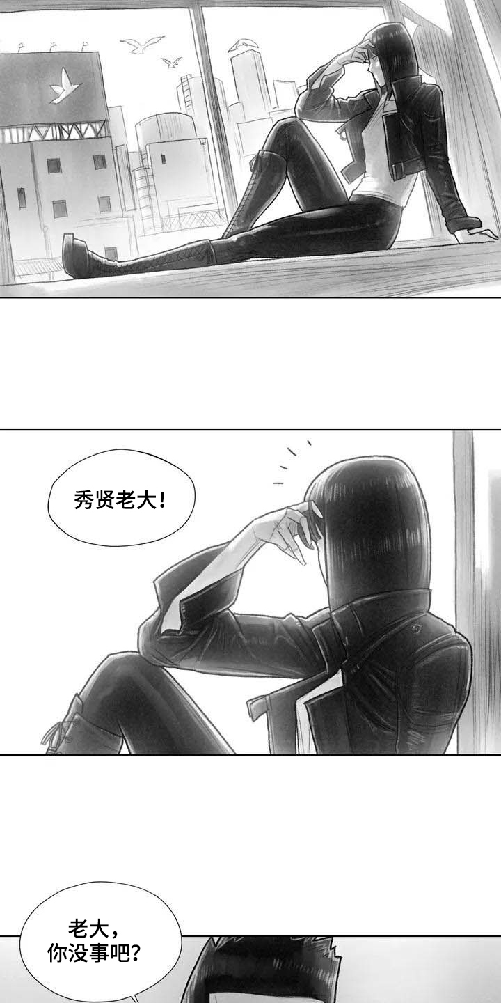 《断翼之歌》漫画最新章节第3章了断免费下拉式在线观看章节第【12】张图片