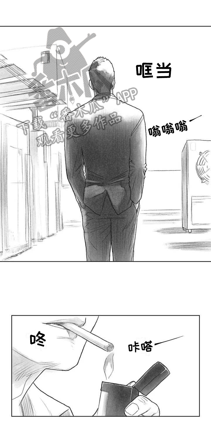 《断翼之歌》漫画最新章节第5章安全隐患免费下拉式在线观看章节第【14】张图片