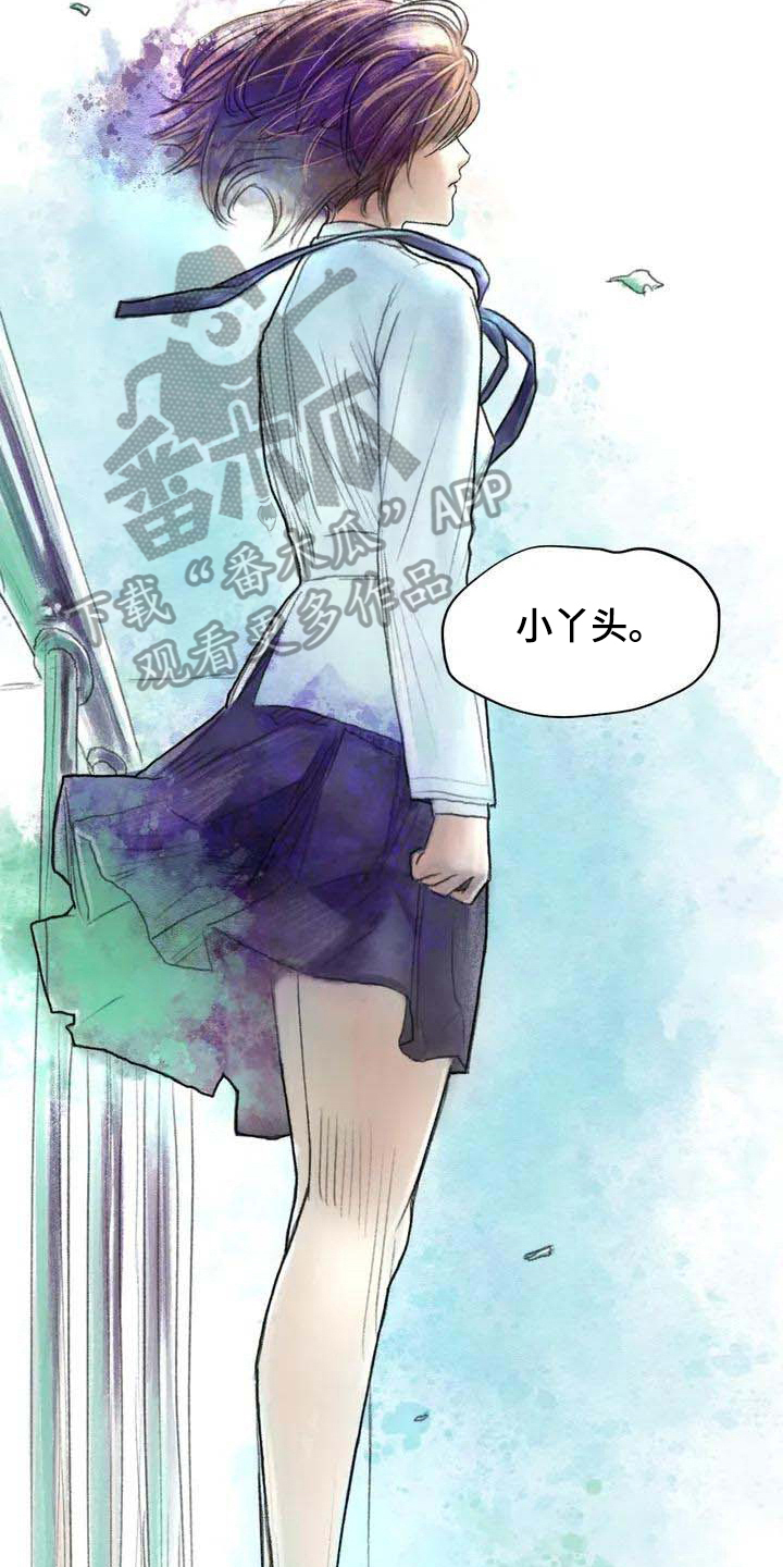 《断翼之歌》漫画最新章节第5章安全隐患免费下拉式在线观看章节第【11】张图片